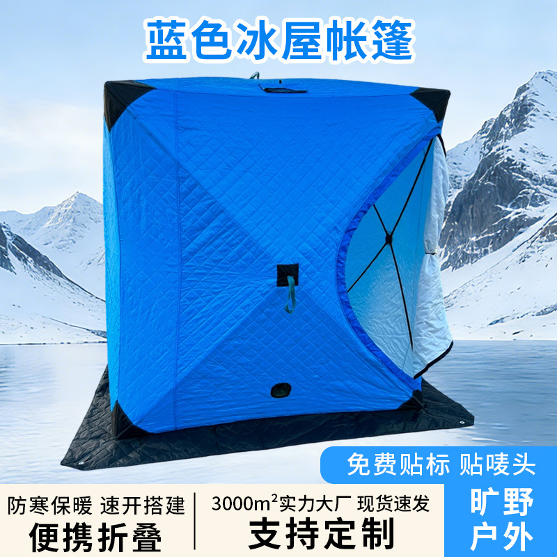 屋外用秋冬キャンプ用防風テント、厚手の綿入り釣り道具収納可能 - Outdoor Camping Equipment Stores のレビューと価格