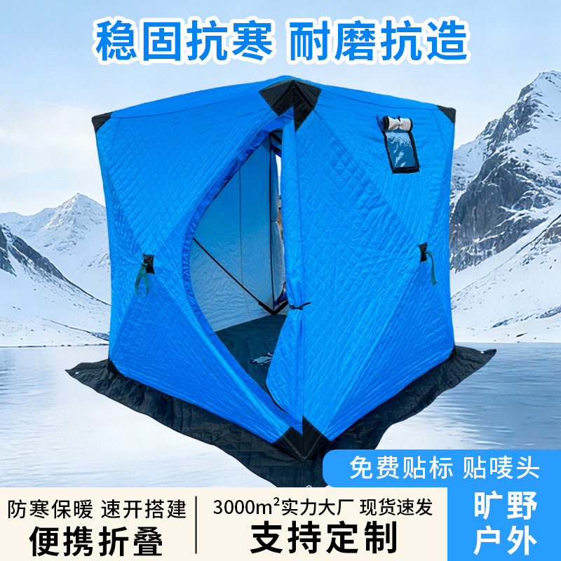 屋外用秋冬キャンプ用防風テント、厚手の綿入り釣り道具収納可能 - Outdoor Camping Equipment Stores のレビューと価格
