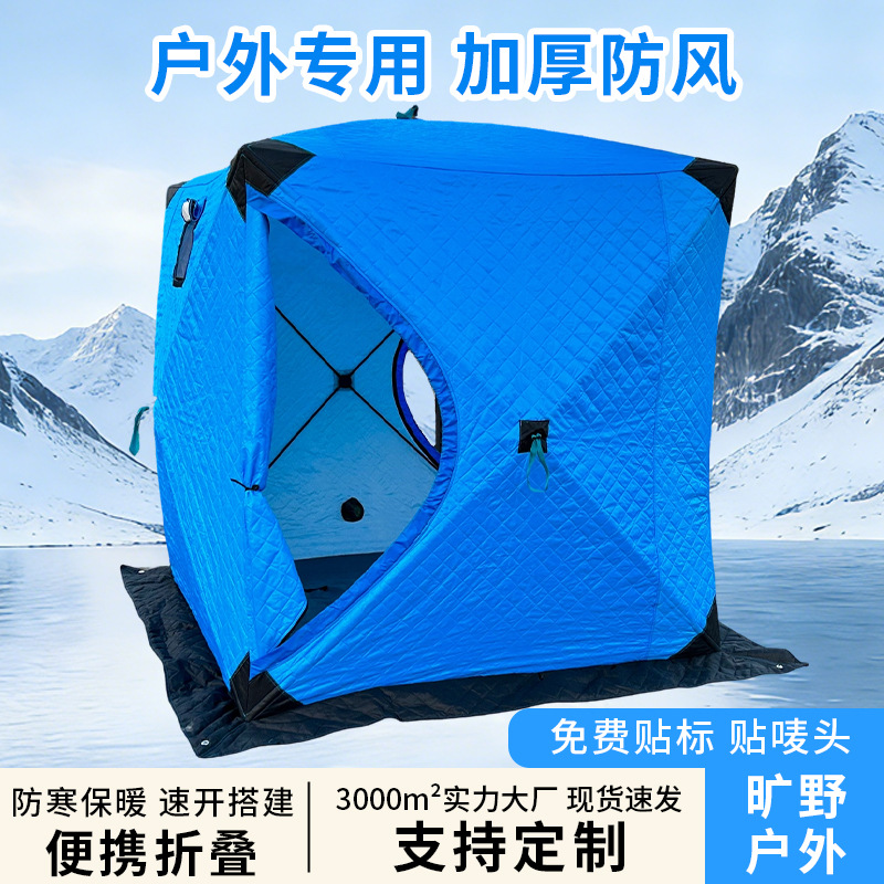 屋外用秋冬キャンプ用防風テント、厚手の綿入り釣り道具収納可能 - Outdoor Camping Equipment Stores のレビューと価格