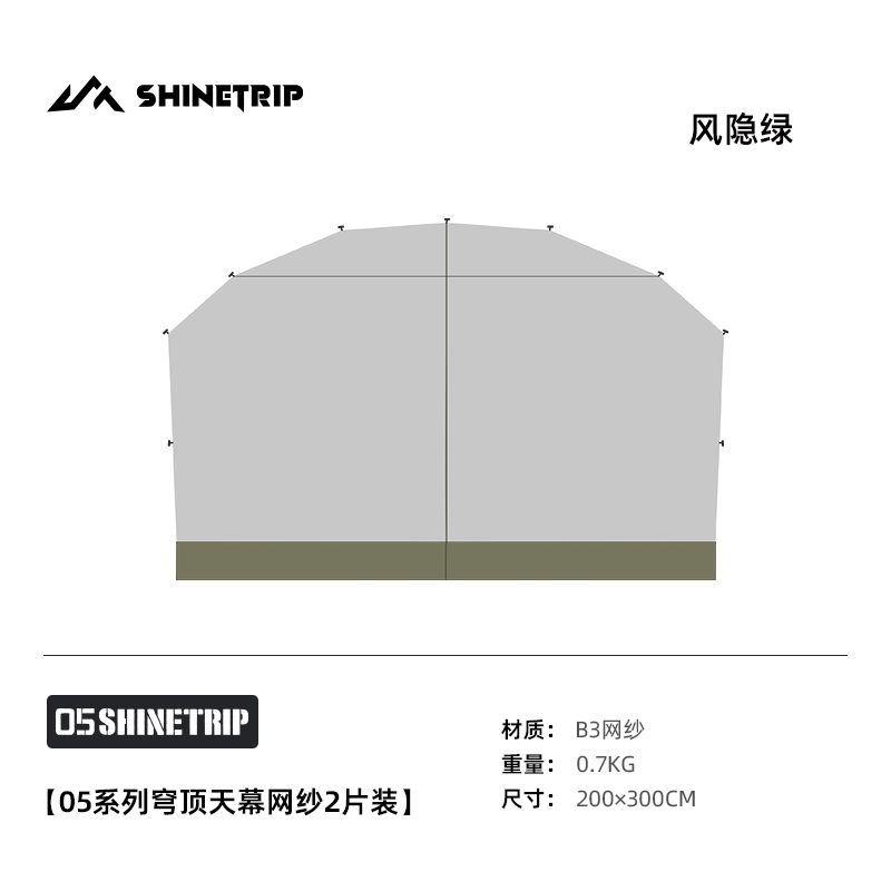 アウトドアキャンプ用ビブメッシュテントアクセサリー Shin - Outdoor Camping Dome のレビューと価格