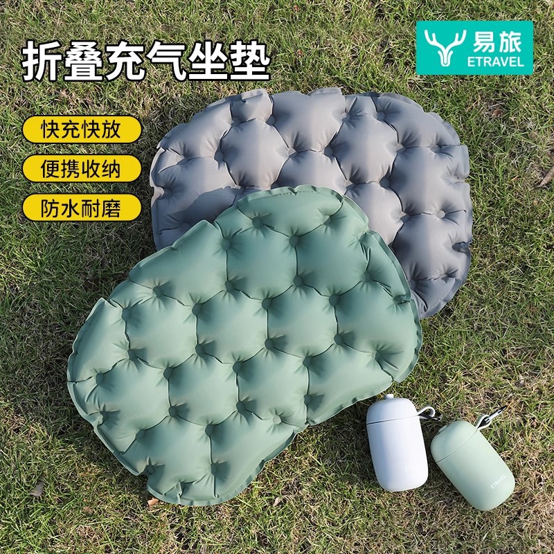 屋外用インフレータブルクッション キャンプ ピクニック用 一 - Outdoor Camping Equipment Stores のレビューと価格